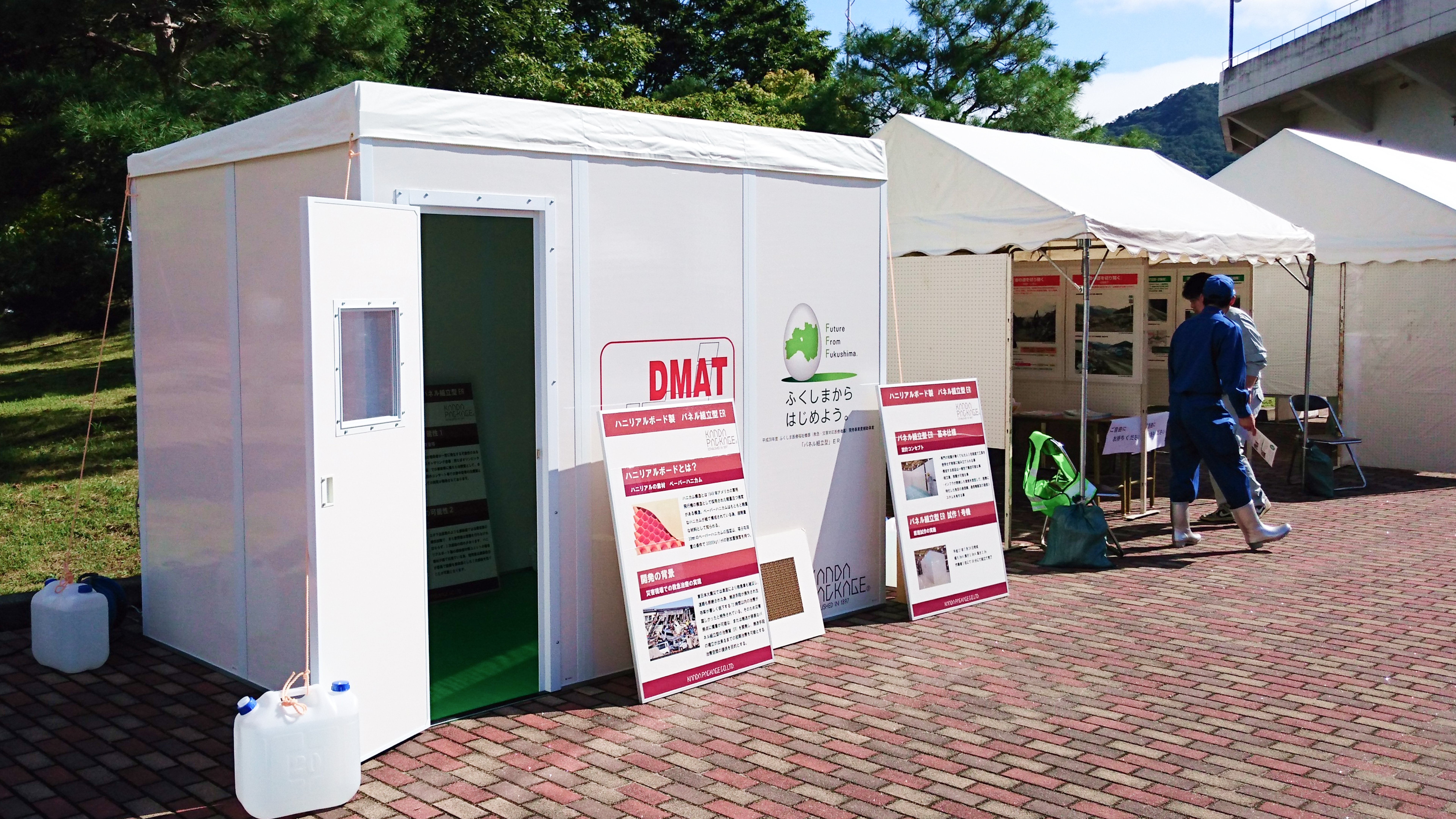 パネル組立型ER - KANDA PACKAGE 神田産業株式会社